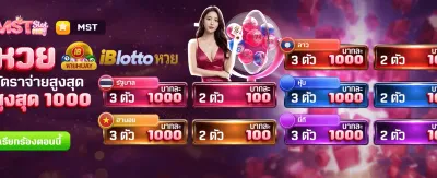 สมัครสมาชิกใหม่ รับฟรี 588 ทันที banner